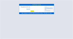 Desktop Screenshot of adsys.insert.bg